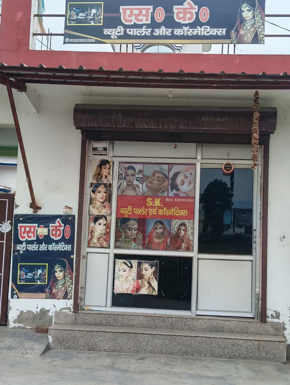 SK Beauty Parlour